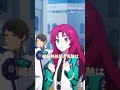 TVã‚¢ãƒ‹ãƒ¡ã€Œé­”æ³•ç§‘é«˜æ ¡ã®åŠ£ç­‰ç”Ÿã€ç¬¬3ã‚·ãƒ¼ã‚ºãƒ³ ç¬¬3è©± ãƒ€ãƒ–ãƒ«ã‚»ãƒ–ãƒ³ç·¨â…¢  Most 