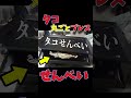 本物のタコを鉄板で挟んだら、せんべいになった！
