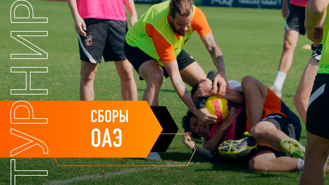 Турнир большой руки // 1 сезон - YouTube