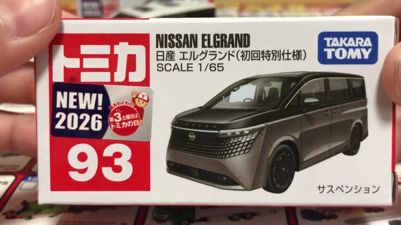 非売品トミカ 日産 ノート メダリスト 日産特別カラー ビートニック