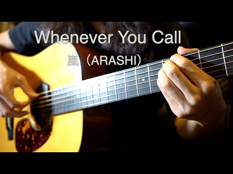 Whenever you call/嵐（ARASHI）　(Acoustic Cover)
