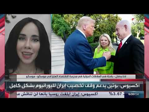تصعيد التوتر النووي الإيراني... خلافات بين واشنطن وطهران وموسكو