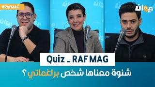 Quiz - Raf Mag | شنوة معناها شخص براغماتي؟