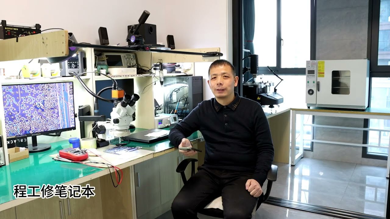 闲鱼上捡漏到了一台笔记本，心里美滋滋，以为捡到宝，刚确认收货，噩梦开始了