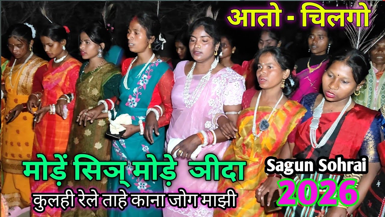 AT- Chilgo Sohrai | More Sinj More Ninda Kulhi Rele Tahe Kana Jog Manjhi | Santali Sohrai Video 2026