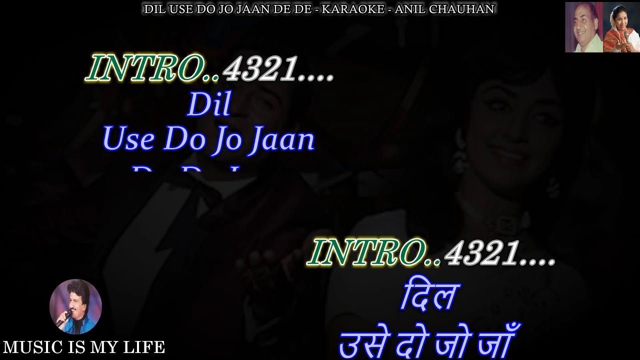 Dil Use Do Jo Jaan De De Karaoke With Scrolling Lyrics Eng. & हिंदी Dil Use Do Jo Jaan De De Karaoke With Scrolling Lyrics Eng. & हिंदी