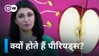 Sehat Talk with Isha Bhatia Sanan, Ep. 03: Why do (some) women have mood swings during periods?