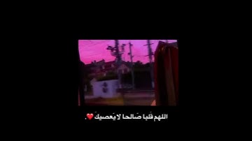 اجمل حالات واتس اب قران كريم بصوت القارئ الشيخ ماهر المعيقلي/ أجمل وأفضل حالات واتس اب / راحة نفسية