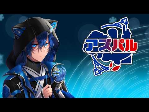 【 パルワールド / アズパル 】 ファームしていくぞ【 #vtuber / 雪羅 】