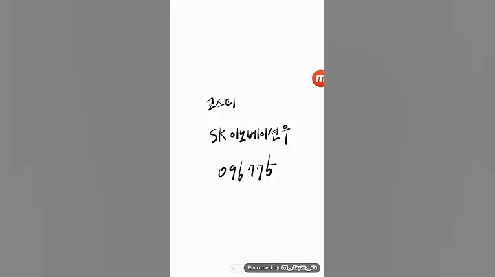 코스피..SK이노베이션우