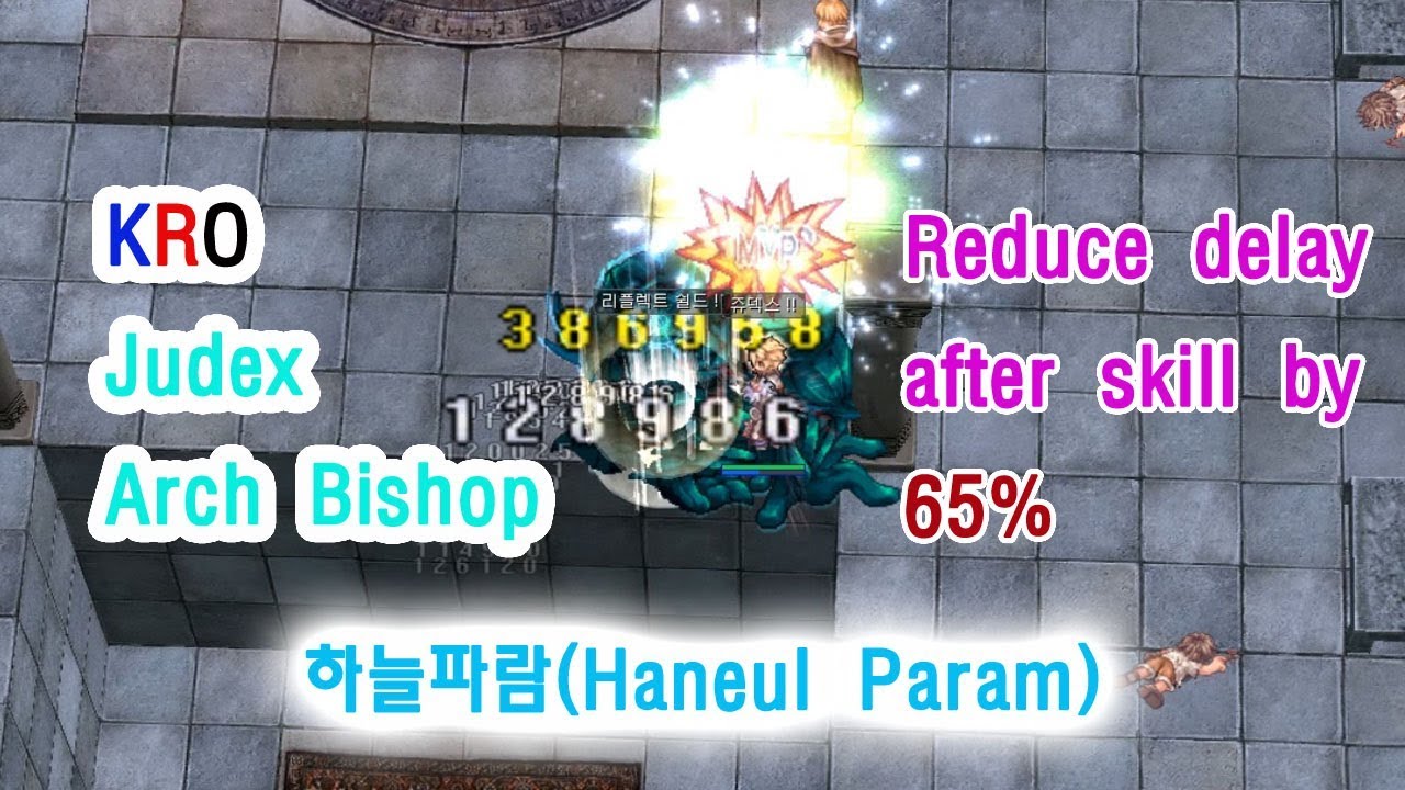 영상] 쥬덱스비숍 vs 각암다(스후딜 65%) | 라그 인벤