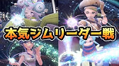 ポケモン図鑑を制覇する ポケットモンスタースカーレット Part3 初のジムリーダー戦 Youtube