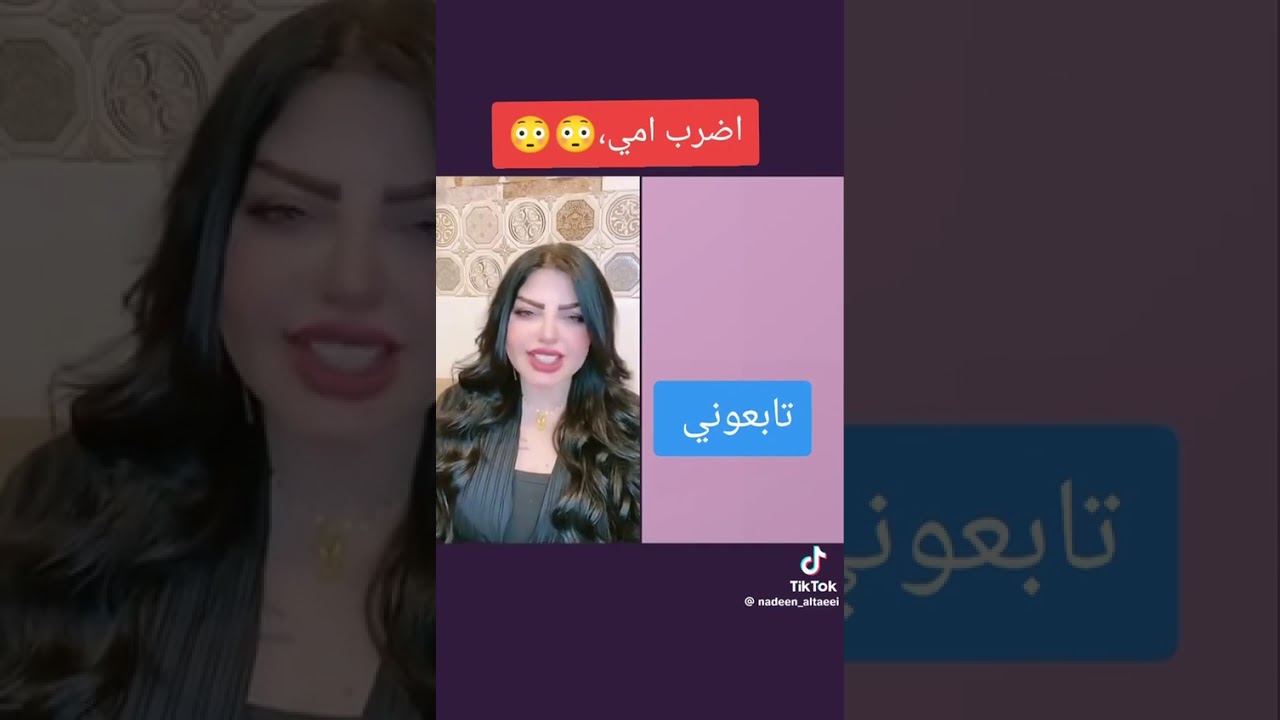 نادين