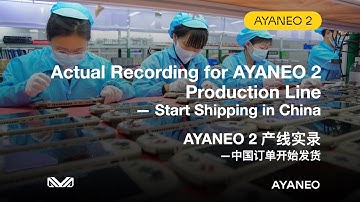 Actual Recording for AYANEO 2 Production Line — Start Shipping in China