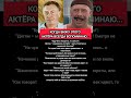 ЛЁЛИК ИЗ БРИЛЛИАНТОВОЙ РУКИ: почему легендарные фразы Анатолия Папанова знает каждый?