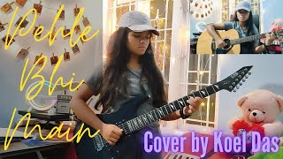 Pehle Bhi Main (Animal) cover by Koel Das