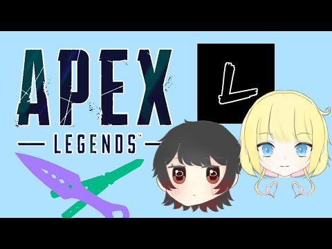 【APEX】今日はスクリム練習！あと1日！『ゆうきなレージ』w/レージさん、きなこもちさん【游葵ecilA/Vtuber】