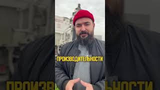 🚚 Бетонный завод, который ездит за вашими стройками.
