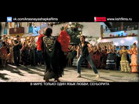 Жизнь не может быть скучной!. Русский трейлер (2011) HD