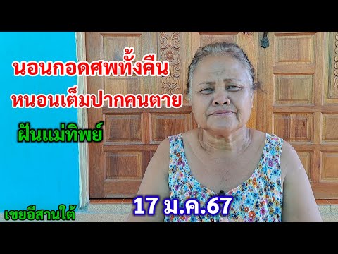 ผลสลากกินแบ่งรัฐบาล วันที่ 1 พย. 2567 ผลสลากกินแบ่งรัฐบาล วันที่ 1 พย. 2567