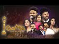 GAMA Tollywood Movie Awards 2024 Event | Latest Promo | 14th April 2024 | Sunday @6:00pm  ETV Telugu