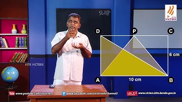 KITE VICTERS STD 9 Mathematics Class 02 (First Bell-ഫസ്റ്റ് ബെല്‍)