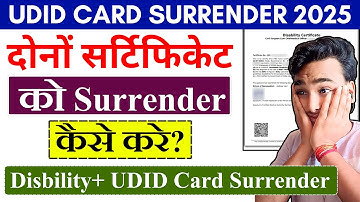 UDID Card Certificate Surrender kaise kare? | Disability Certificate Surrender kare 2025