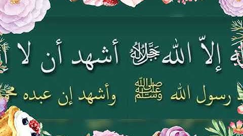 اول سورة محمد /الذين كفروا وصدوا عن سبيل الله أضل أعمالهم/تلاوة رائعة جدا جدا 🌺