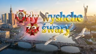 Orly wyshche za swary