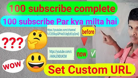 how to set custom url for youtube channel 2021|| 100 subscribe hone par kya milta hai || #customurl