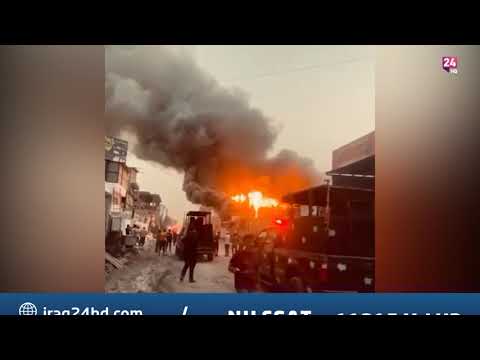 عاجل حريق ضخم يلتهم عددا من المحال في مجمع مشن للاطارات بمنطقة الكرادة وسط بغداد عراق 24