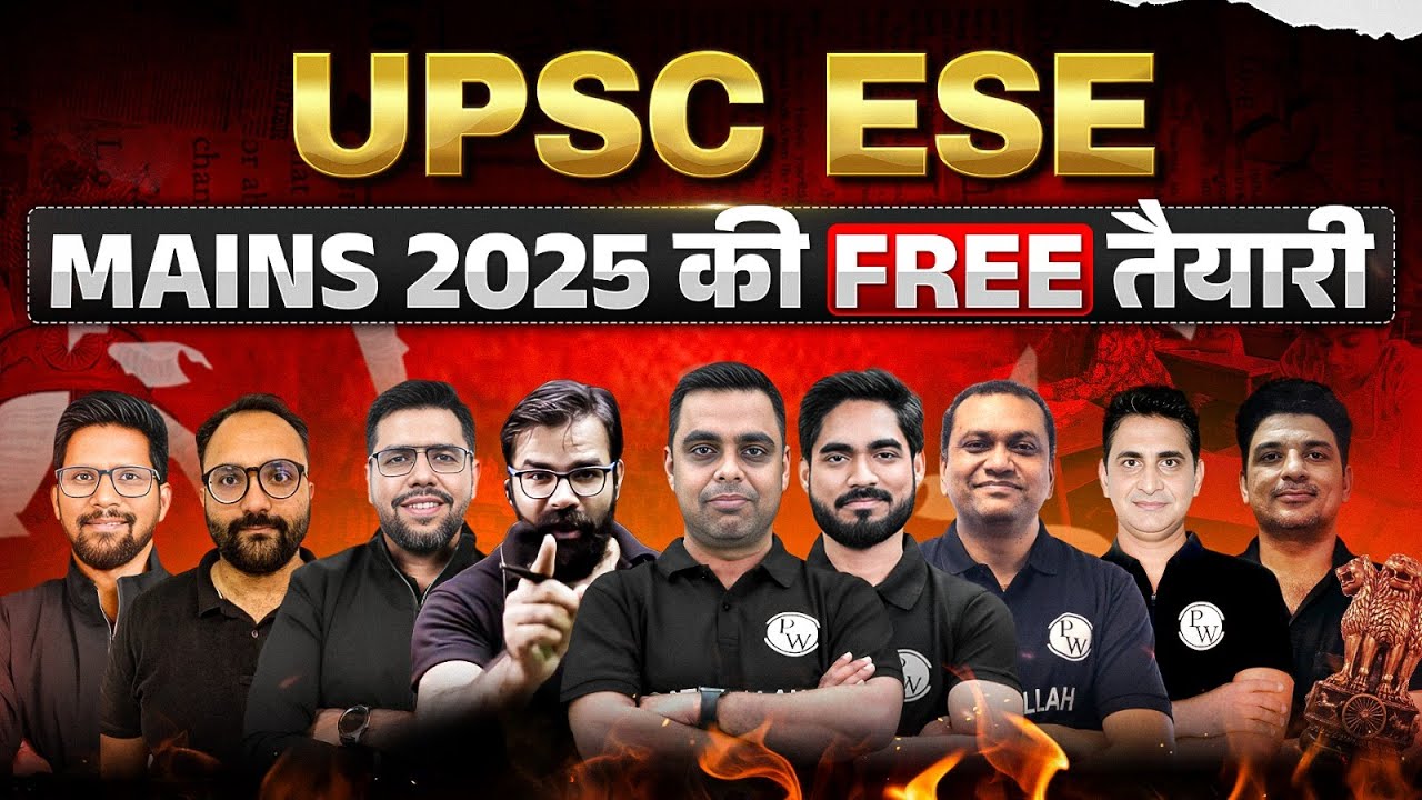 ESE 2025 Mains Free Preparation | UPSC IES Exam Preparation - YouTube
