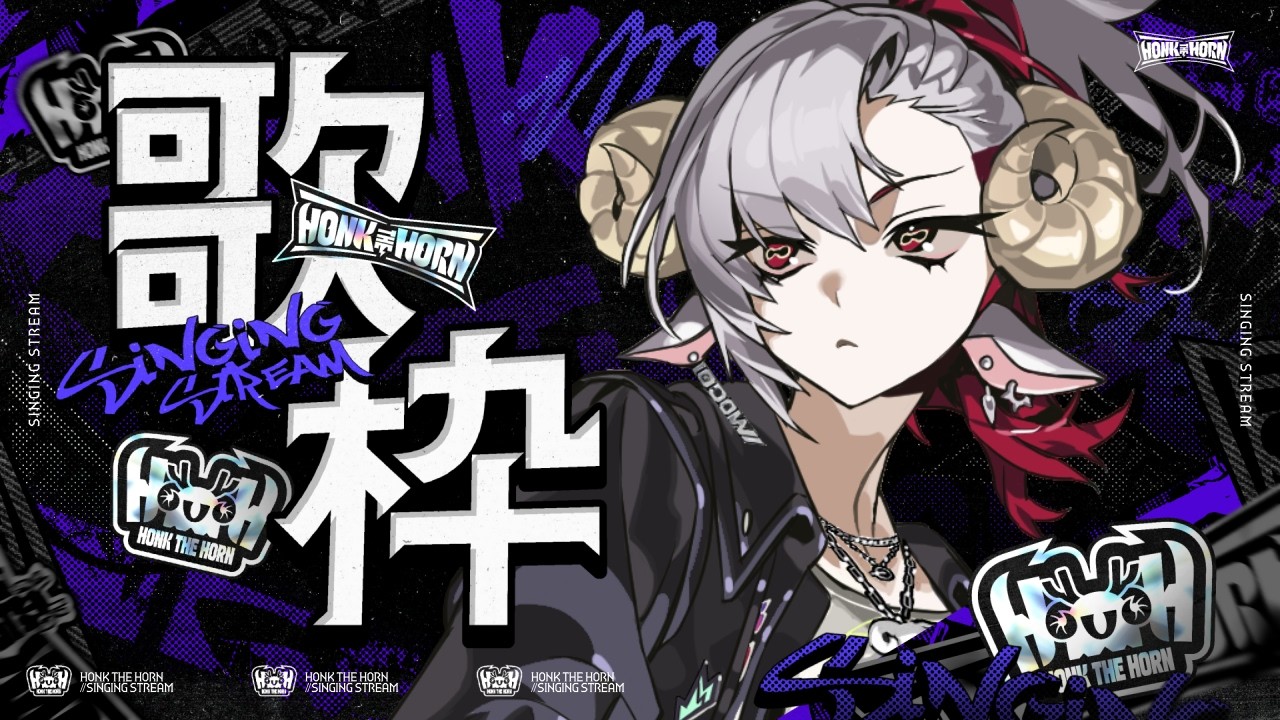 【歌枠】うたうの好き【#HTH】