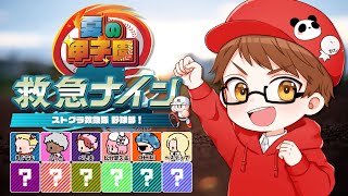 かてぃの配信のサムネイル画像