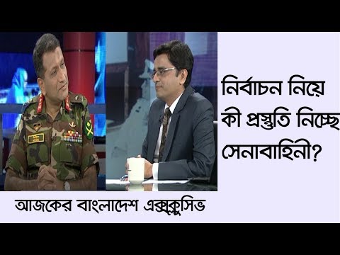 ভিডিও: কি লিওর জন্য প্রস্তুতি নিচ্ছে