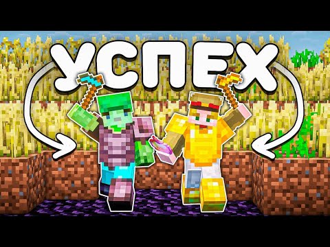 How WE BECAME THE BEST in a WEEK of Survival on Anarchy - Minecraft FunTime