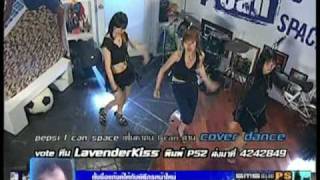20090807 Pepsi I can Space - Lavender KISS - Boomerang