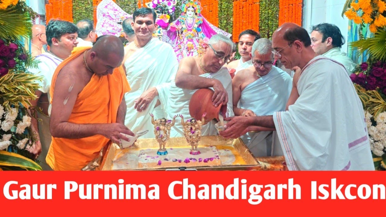 चंडीगढ़ इस्कॉन मंदिर ने मनाई गौर पूर्णिमा.Hare Krishna
