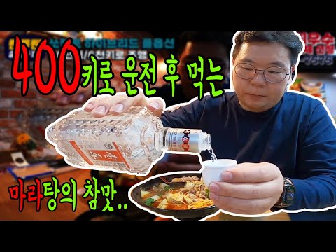 거제도 고현동 마라탕 찐맛집!!! 마라탕 매니아인 최대표가 한번 가봤습니다맨투맨중고차 신한마이카최우수업체