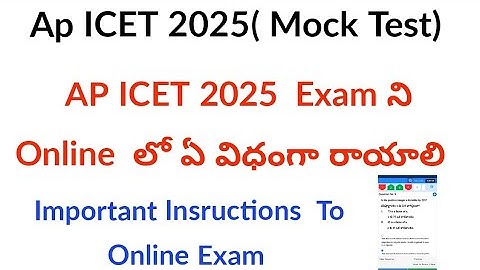 AP ICET 2025 Exam Instructions ||AP ICET Mock Test on-line Free 2025 || AP ICET