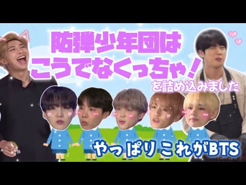 【bts】 やっぱりこれが방탄소년단だよね‼️【日本語字幕/runbts】