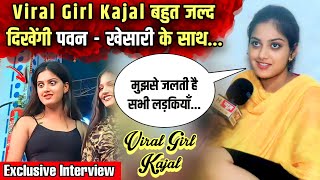 Shobha Samrat Theatre से वायरल Kajal का इंटरव्यू | Malmas Mela Rajgir 2023 | H News Bhojpuri screenshot 2