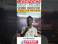 STUDENT REVIEW | LEGENDER SCORE BOOSTER TEST SERIES TEST 03   | CHENNAI | Suresh IAS Academy