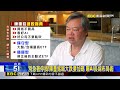 台股飆3千點！陳重銘股災掃貨台積電.ETF賺回豪車@newsebc