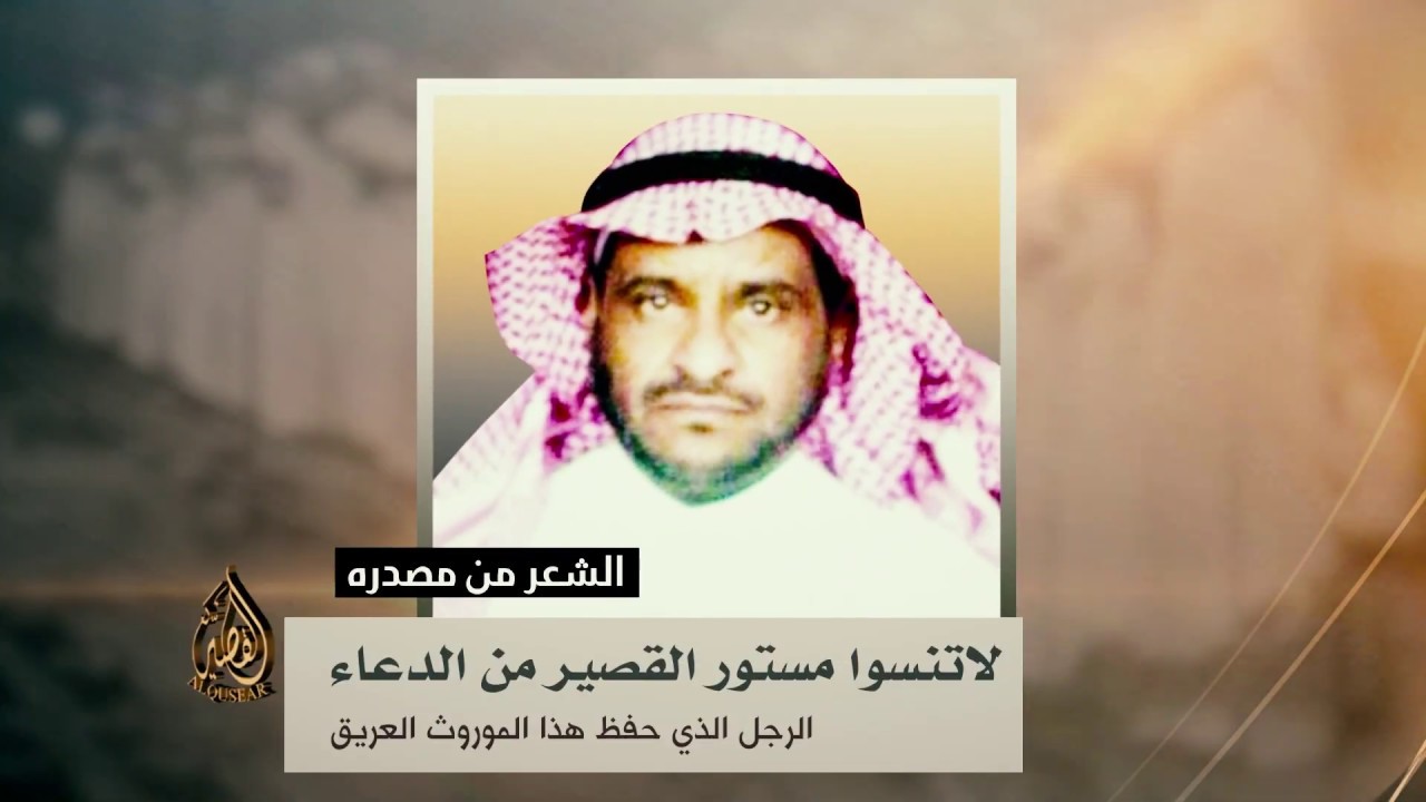 مطلق الثبيتي & أحمد الناصر(مابعد لوح البروق الى حنين الرعد٫٫وان غارسيله بيوتاًهدها هدها)١٤١٣/١٠/٥ه‍ـ