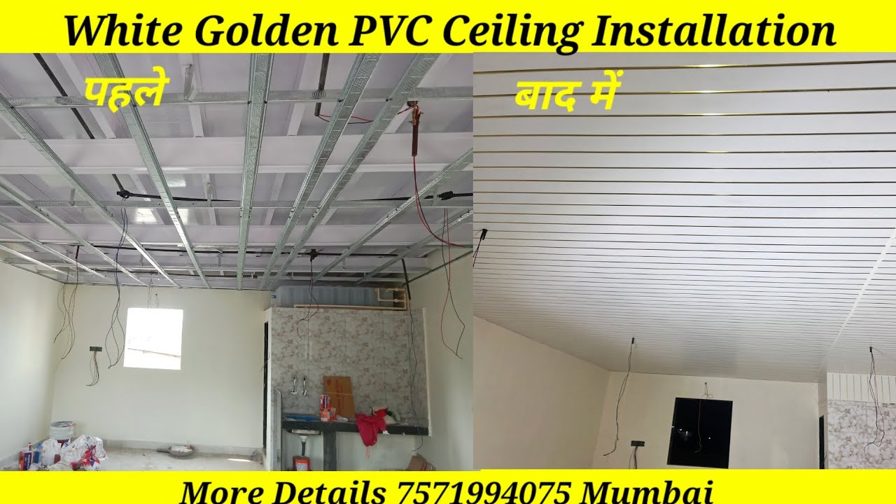 PVC Ceiling Complete Work ✅। PVC False Ceiling Price 