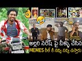 MEMES రీల్ కి 😂| Hilarious Memes Reel On Allari Naresh By Vishwak Sen , Adivi Sesh &amp; Nikhil