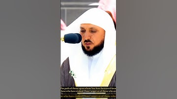 تلاوة خاشعة وتحبيرية للشيخ ماهر المعيقلي من سورة الفاتحة