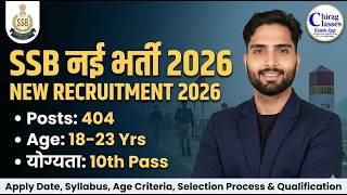 SSB नई भर्ती 2026 Out! 🔥 10th Pass Job | Posts 404 | Apply Date