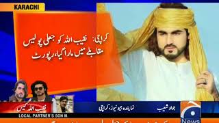 Naqib Ullah Katal Kess Sab Koch Jott New Report Samne Ayah